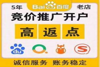 推广开户成本控制案例